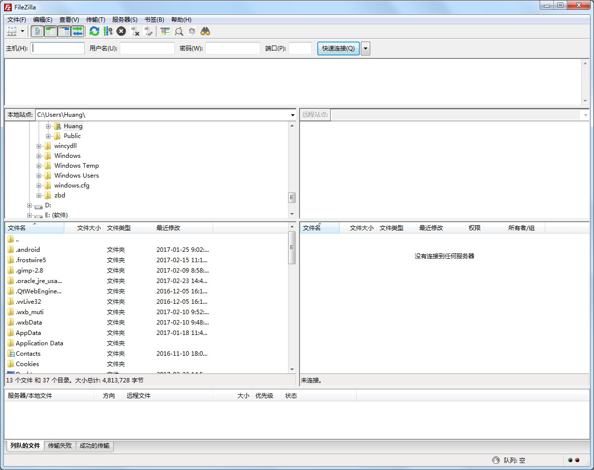 FileZilla(FTP工具) V3.27.0.1 多国语言绿色版