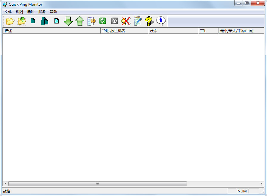 Quick Ping Monitor(图形化IP监视器) V3.2.0 绿色版