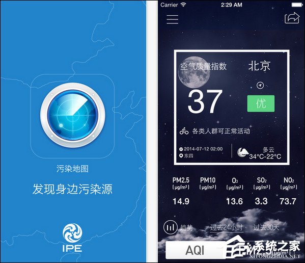 蔚蓝地图 v4.5.7