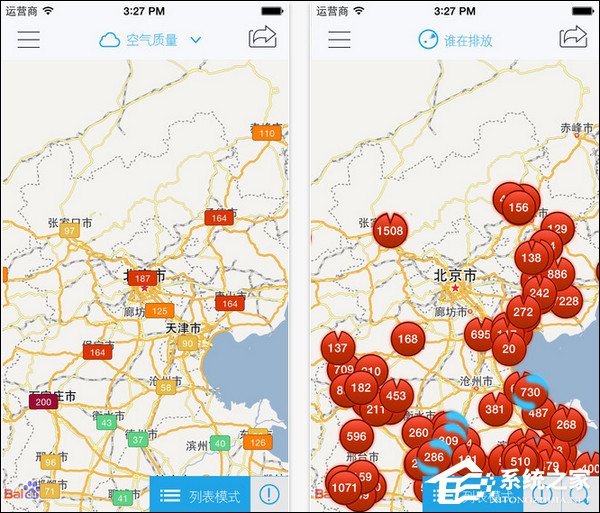 蔚蓝地图 v4.5.7