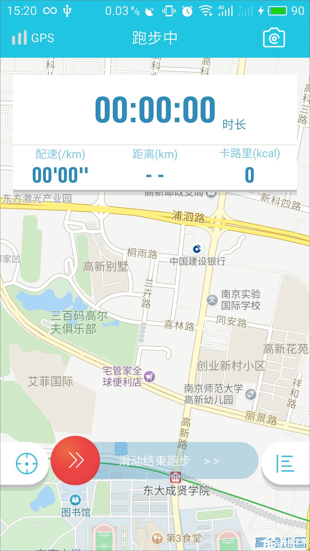 虎扑跑步 v3.2.1