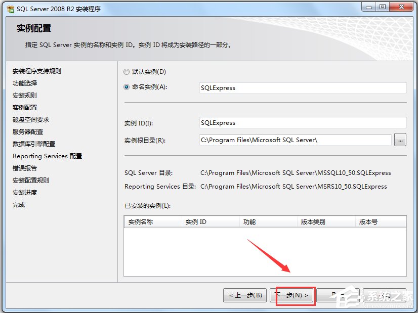 SQL Server 2008 R2(关系型数据库管理系统) 简体中文版64位