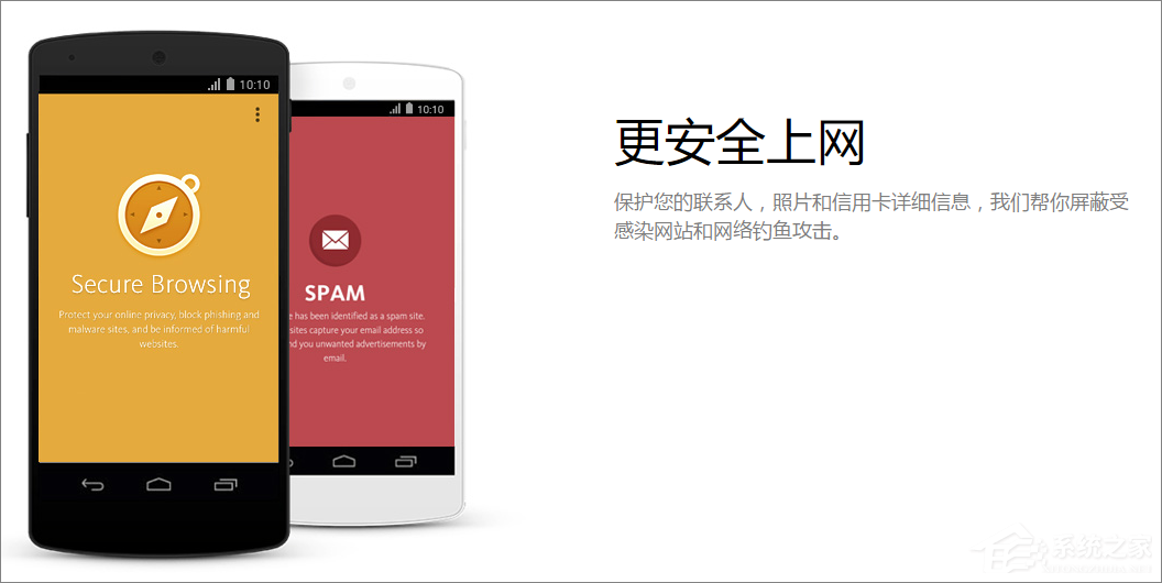 小红伞安全 Avira Free Android Security v5.0.4