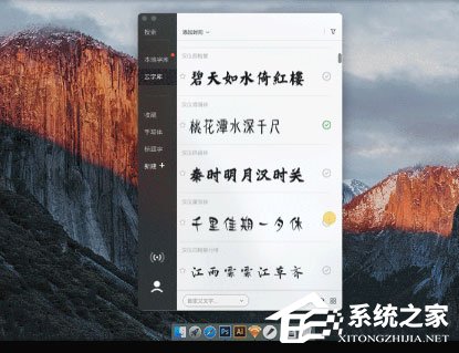 字由客户端 V1.0.1.5 绿色版