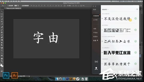 字由客户端 V1.0.1.5 绿色版