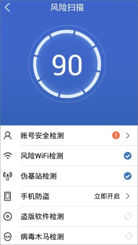 钱盾 v5.8.3