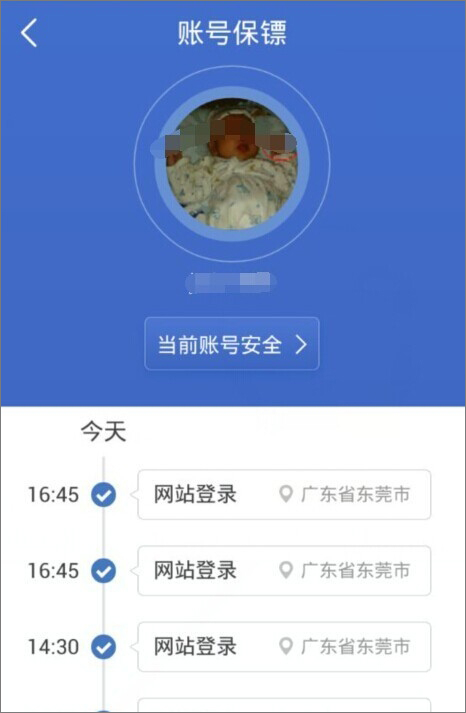 钱盾 v5.8.3