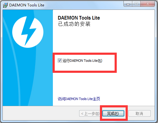 Daemon Tools Lite(精灵虚拟光驱) V10.8.0.0400 多国语言版