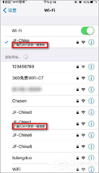 WiFi管家 v3.4.0