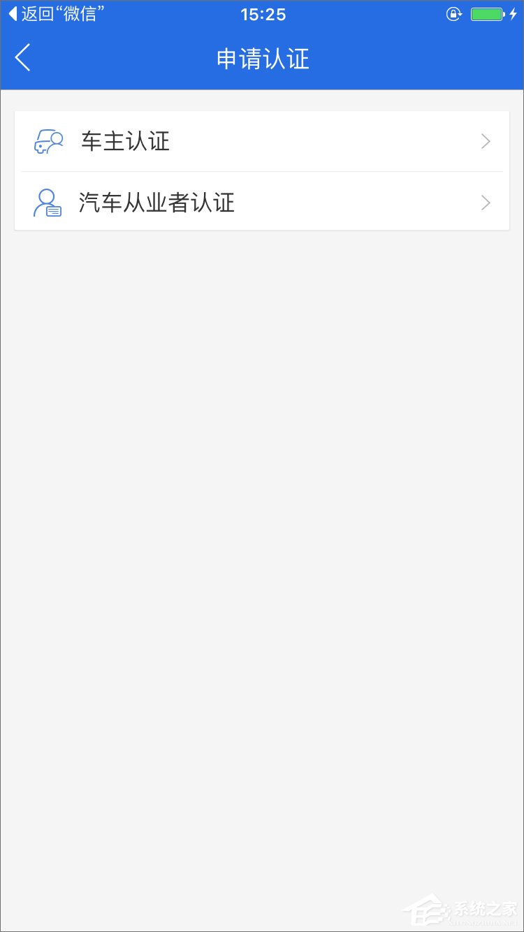 易车 v9.0