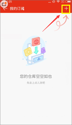 新浪新闻 v6.9.8