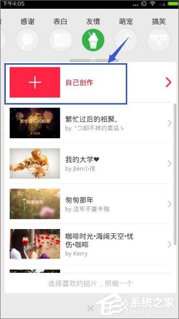 彩视 v5.9.3