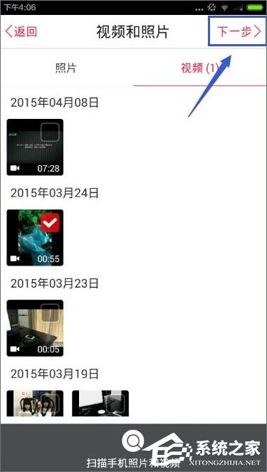 彩视 v5.9.3