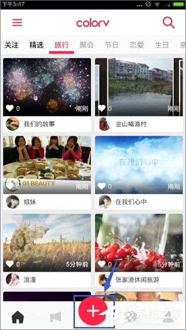 彩视 v5.9.3