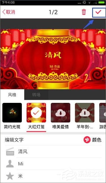 彩视 v5.9.3