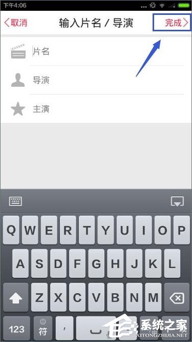 彩视 v5.9.3