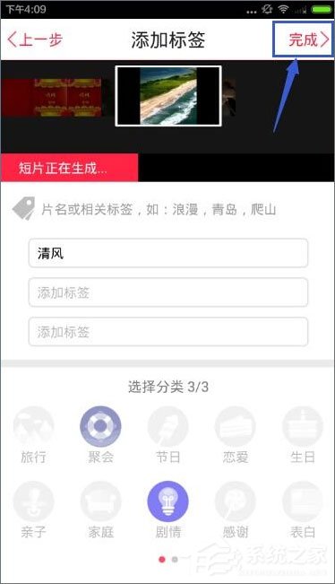 彩视 v5.9.3