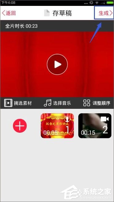 彩视 v5.9.3