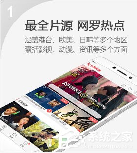 乐视视频 v8.0