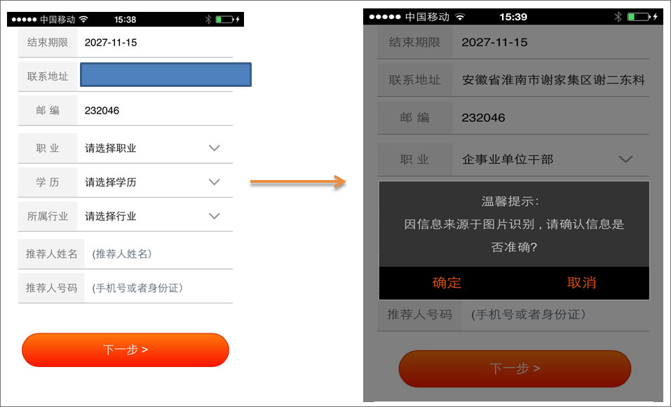 平安证券 v6.12.0.2