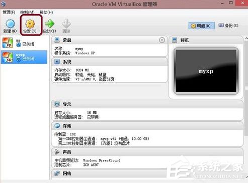 VirtualBox