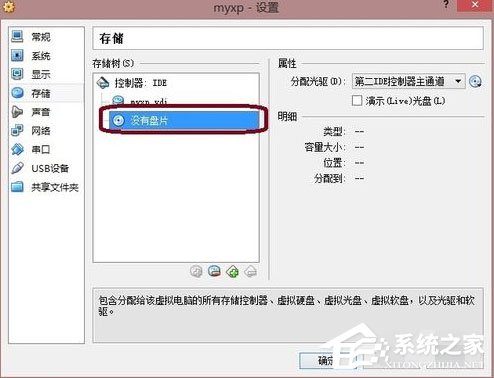 VirtualBox