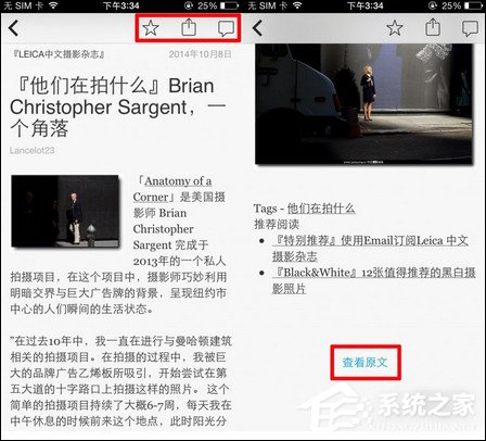 Flipboard(飞丽博)