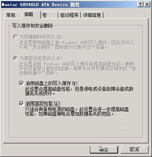 逼出潜能!win2008优化小妙招分享