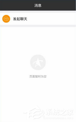 黑金直播APP怎么使用 黑金直播APP使用教程