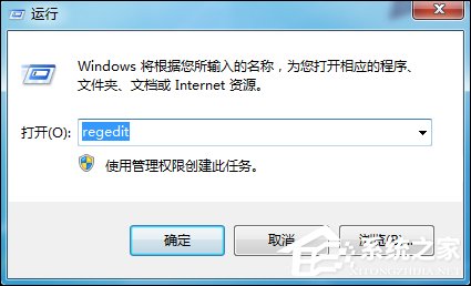 Win7系统U盘插入后假死怎么处理？插入U盘后无响应的应对方法