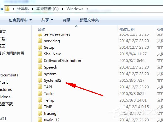 Win7升级提示银行网银键盘保护驱动peckp.sys解决方法