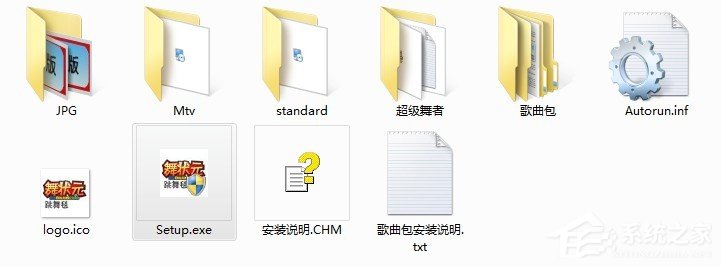 Win7系统安装跳舞毯的具体操作步骤