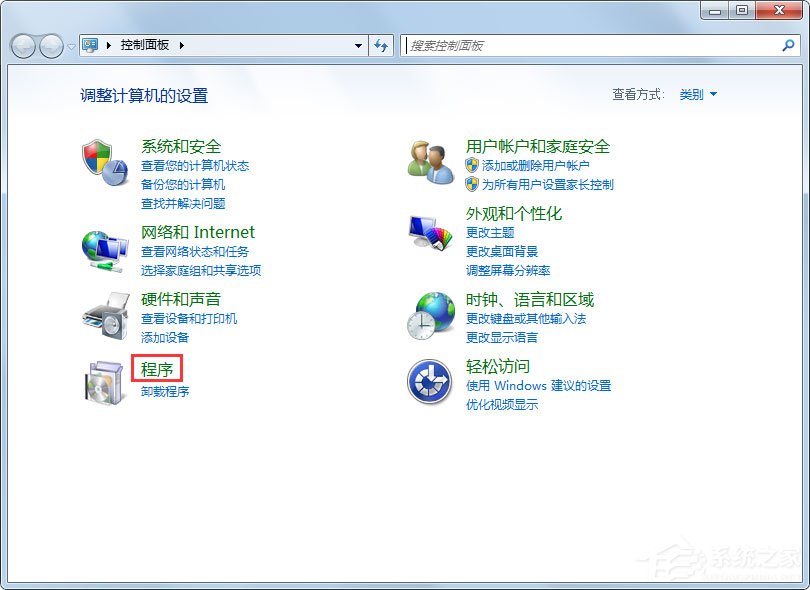 Win7系统如何解决telnet不是内部或外部命令？