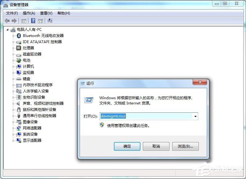 Win7系统设置网卡设备的高级选项的具体操作步骤