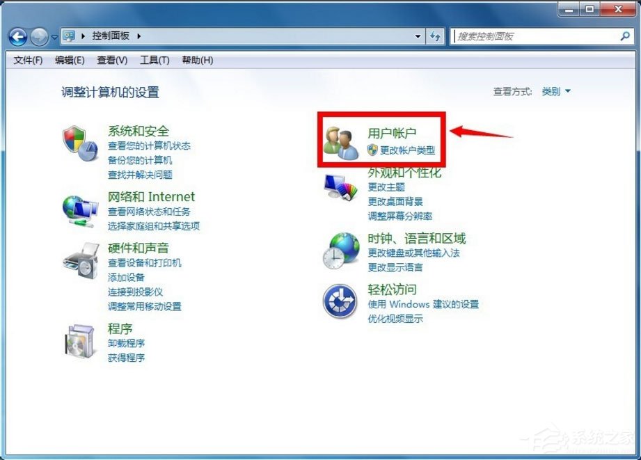 Win7怎么获得管理员权限？Win7获得管理员权限的方法