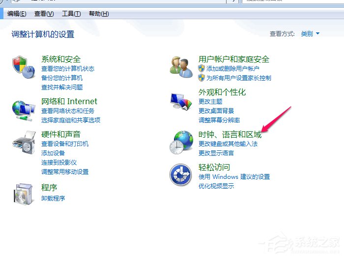 Win7系统如何修改默认输入法 Win7系统删除多余输入法方法