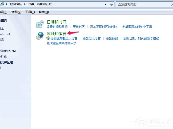 Win7系统如何修改默认输入法 Win7系统删除多余输入法方法