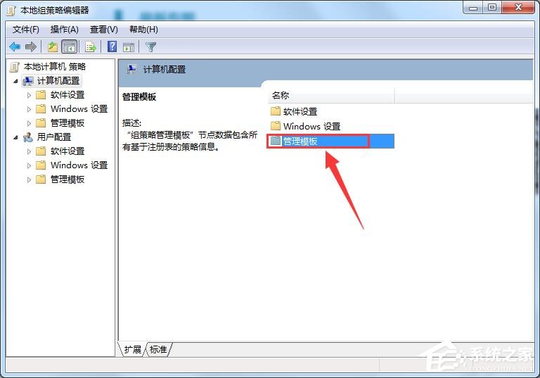 Win7系统怎么解除网速限制 Win7系统解除网速限制方法