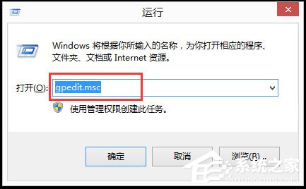 Win8如何解除限制网速？Win8解除限制网速的方法