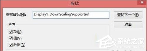 Win8分辨率过低无法打开应用问题怎么解决？