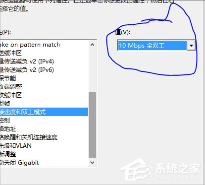 Win8.1提示以太网没有有效的ip配置怎么办？