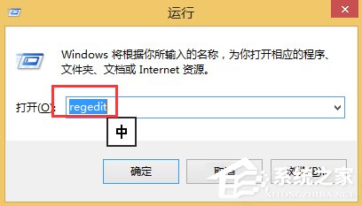 Win8关闭445端口教程