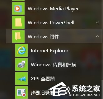 Win10怎么设置兼容性视图 Win10设置兼容性视图方法