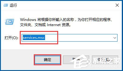 Win10系统无线网络服务怎么开启？Win10系统开启无线网络服务的方法