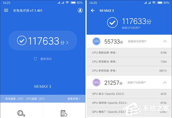 小米Max 3值不值得买？小米Max 3手机全面评测