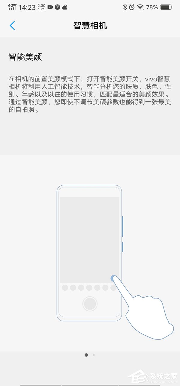 vivo NEX值得买吗？vivo NEX手机评测