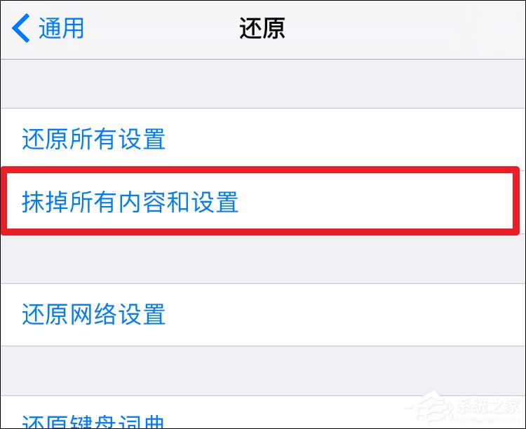 iTunes备份有没有默认密码？iTunes备份密码忘了怎么重置？