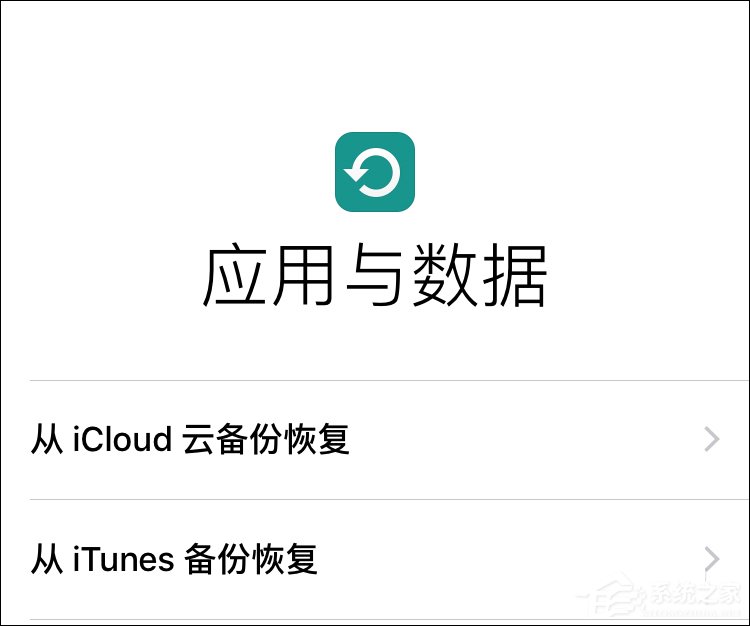 iTunes备份有没有默认密码？iTunes备份密码忘了怎么重置？