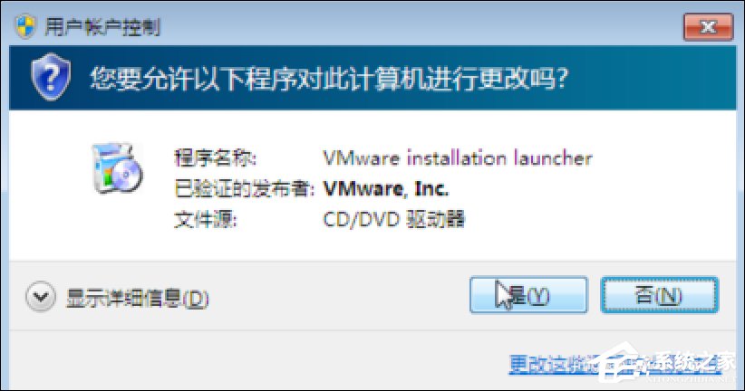 苹果MAC中的VMware Fusion虚拟机怎么安装Vmware Tools？