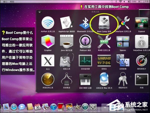 可以保留MAC OS安装Win7系统吗？苹果笔记本装Win7系统的步骤